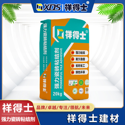 强力瓷砖粘结剂