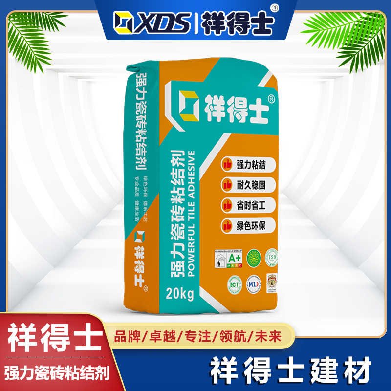强力瓷砖粘结剂