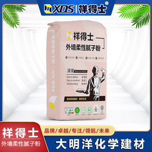 外墙柔性腻子粉