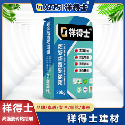 高强瓷砖粘结剂