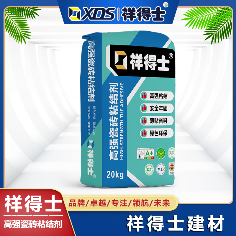 高强瓷砖粘结剂